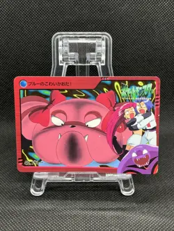 GC! 40 Snubbull Team Rocket Carddass Anime Collection 2000 Pokemon Card Japanese - Image 1