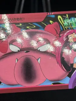 GC! 40 Snubbull Team Rocket Carddass Anime Collection 2000 Pokemon Card Japanese - Image 4