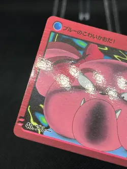 GC! 40 Snubbull Team Rocket Carddass Anime Collection 2000 Pokemon Card Japanese - Image 5