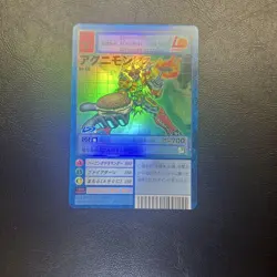 Digimon Card Old Agnimon Lotteria Limited Japan - Image 2