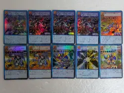 Digimon Card Old Program Set Japan - Image 1