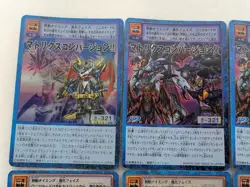 Digimon Card Old Program Set Japan - Image 2