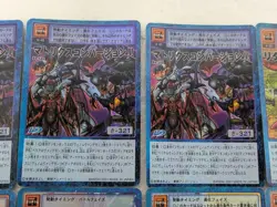 Digimon Card Old Program Set Japan - Image 3