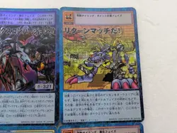 Digimon Card Old Program Set Japan - Image 4