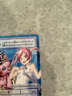 Digimon Card Old Premium Select File Resp-2 Piyomon First Tim Japan - Image 3