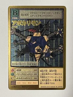 Digimon Card Old Bo-163 Apokarimon Japan - Image 2