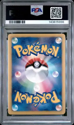 Unlimited PSA 9 Mint Pokemon Japanese 060/059 Cresselia EX SR BW6 Freeze Bolt - Image 2