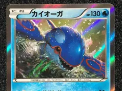 Kyogre 177/XY-P Promo Horo Very Rare Pokemon Card Game Japanese Free Shipping - Image 2