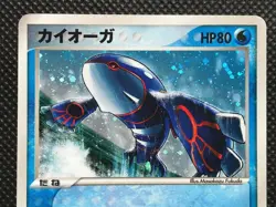 Kyogre 003/019 Promo Horo Very Rare Pokemon Card Game Japanese Free Shipping - Image 2