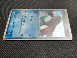 Kyogre 003/019 Promo Horo Very Rare Pokemon Card Game Japanese Free Shipping - Image 4