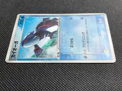 Kyogre 003/019 Promo Horo Very Rare Pokemon Card Game Japanese Free Shipping - Image 5