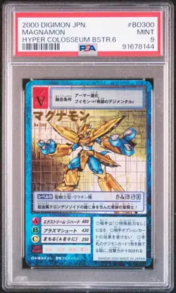 Digimon Card Psa Certified Magnamon Bo-300 Old Japan - Image 1