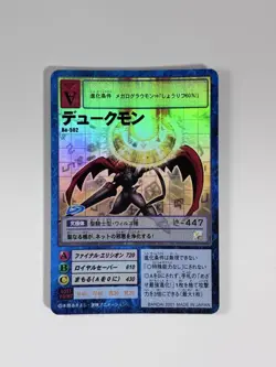 Digimon Card Dukemon Bo-502 Japan - Image 1
