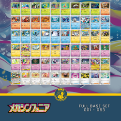 Mega Symphonia [M1S] - Full Base Set - 001 - 063 - Japanese Pokemon - Image 1