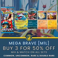 Mega Brave [M1L] - C/U/R/RR - Choose Your Own Singles - Japanese Pokemon - Image 1