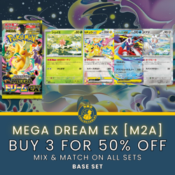 Mega Dream EX [M2A] - Base Set - Choose Your Own Singles - Japanese Pokemon - Image 1