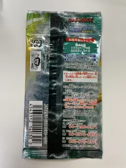 Digimon Card Old Game Booster 16 Super Fusion Warrior 1 Pack Japan - Image 2