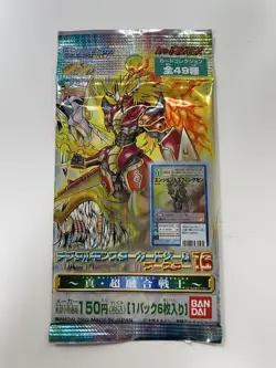 Digimon Card Old Game Booster 16 Super Fusion Warrior 1 Pack Japan - Image 3