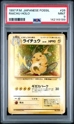 1997 POKEMON JAPANESE FOSSIL #26 RAICHU-HOLO PSA 9 - Image 1