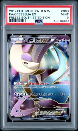 PSA 9 Mint Pokemon Japanese 060/059 Cresselia EX SR BW6 Freeze Bolt 2012 - Image 1