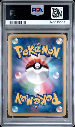 PSA 9 Mint Pokemon Japanese 112/BW-P Landorus EX SR Battle Gift Set Promo 2011 - Image 2