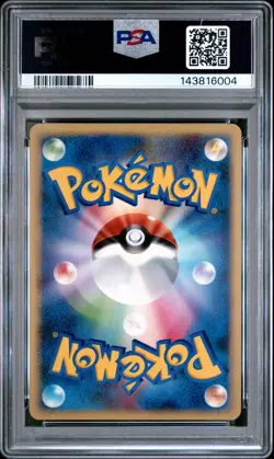PSA 8 NM-Mint Pokemon Japanese 095/096 Electabuzz Holo Galactics Conquest 2008 - Image 2