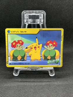 GC! 29 Pikachu & Bellossom Anime Collection 2000 Carddass Pokemon Japanese - Image 1