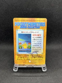 GC! 29 Pikachu & Bellossom Anime Collection 2000 Carddass Pokemon Japanese - Image 2
