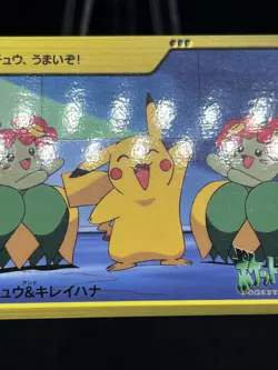 GC! 29 Pikachu & Bellossom Anime Collection 2000 Carddass Pokemon Japanese - Image 4