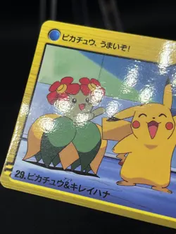 GC! 29 Pikachu & Bellossom Anime Collection 2000 Carddass Pokemon Japanese - Image 5