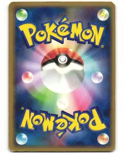 Mewtwo ex Pokemon TCG ADV Expansion Pack 026/055 MP - Image 2