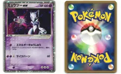 Mewtwo ex Pokemon TCG ADV Expansion Pack 026/055 MP - Image 3