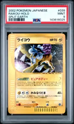 PSA 9 Mint Pokemon Japanese 039/068 Raikou Holo E4 Split Earth Skyridge 2002 - Image 1