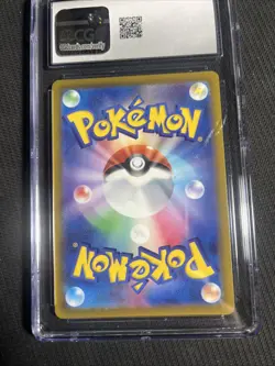 Lucario VSTAR SAR VSTAR Universe cgc 10 Japanese 226/172 Pokemon TCG - Image 2