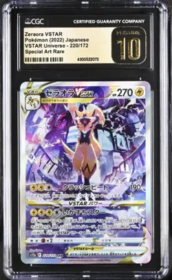 CGC 10 PRISTINE Japanese Pokemon 2022 Zeraora 220/172 VSTAR Universe S12a - Image 1
