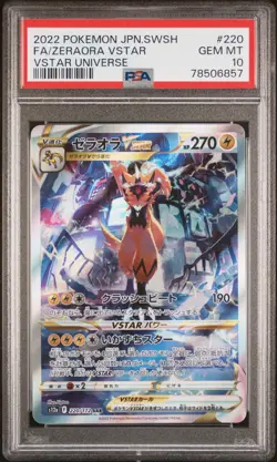 PSA 10 GEM MINT JAPANESE POKEMON 2022 ZERAORA 220/172 VSTAR UNIVERSE S12a - Image 1