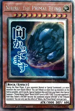RA05-EN094 Nibiru, the Primal Being Variant Art Starlight Rare 1st Ed YuGiOh - Image 1