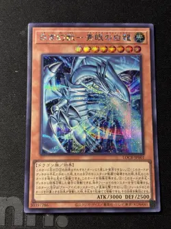 Yu-Gi-Oh! TCG Blue-Eyes White Dragon LOCR-JP001 Secret Rare - Image 1