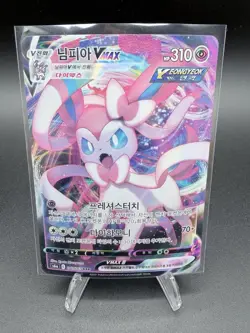 Sylveon VMAX 041/069 RRR Korean Pokemon Card - Image 1