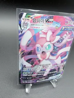 Sylveon VMAX 041/069 RRR Korean Pokemon Card - Image 2