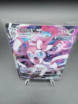 Sylveon VMAX 041/069 RRR Korean Pokemon Card - Image 3