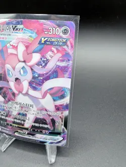 Sylveon VMAX 041/069 RRR Korean Pokemon Card - Image 4