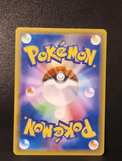 Pokemon Red's Pikachu SM-P 270 Pokemon card Promo Japanese - Image 2