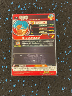 Son Goku PCS14-04 Super Dragon Ball Heroes Card Games Bandai Japanese TCG - Image 2