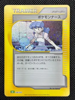 Pokemon Nurse 028/032 CLF Trainer Pokemon Card Japanese NM - Image 3