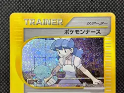 Pokemon Nurse 028/032 CLF Trainer Pokemon Card Japanese NM - Image 4