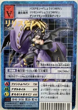 Digimon Card Old Bo-1135 Lilithmon Japan - Image 1