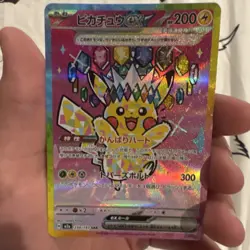 Pokemon Pikachu EX Special Art Rare 234/193 Mega Dream Ex 200 HP Holo Card - Image 3