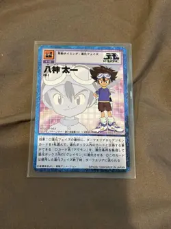 Digimon Card Old Promo Cd-1 Yagami Taichi Japan - Image 1