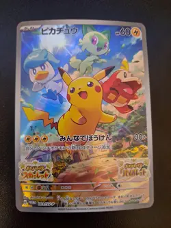 Pikachu - 001/SV-P 001/SV-P Sv-P Promotional Cards Holo (Japanese) - Image 1